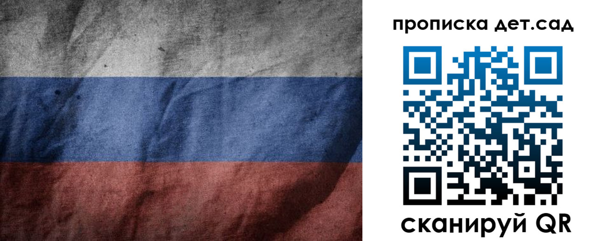 регистрация для школы в Хилке